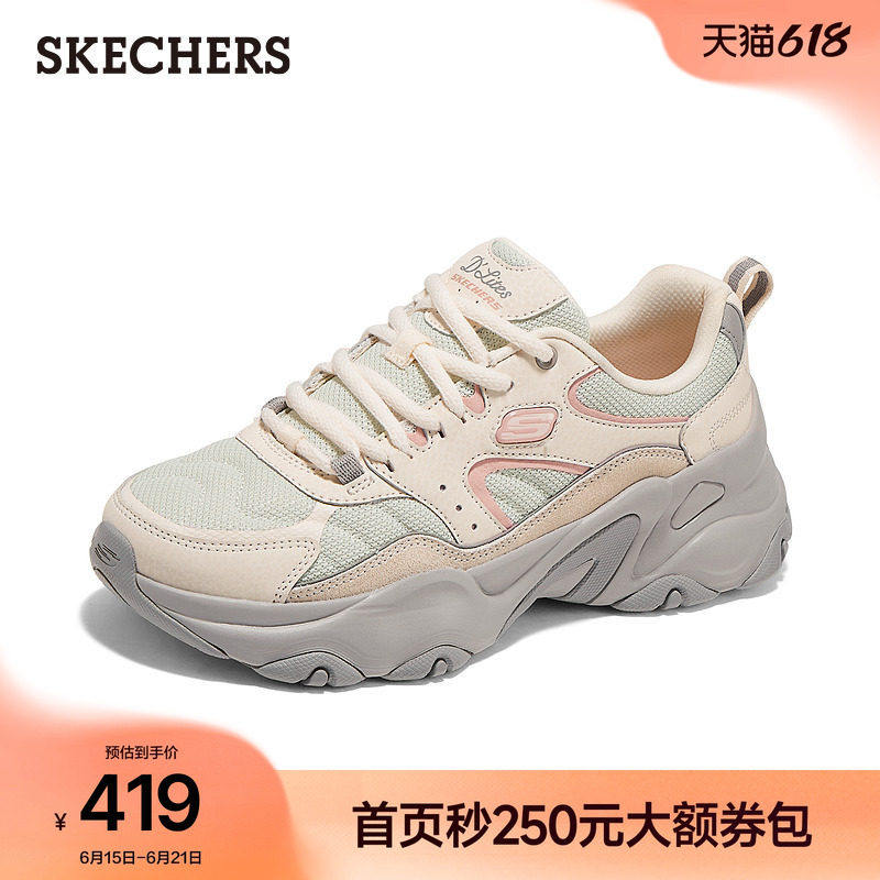 斯凯奇斯凯奇熊猫鞋5代2026夏季新款老爹鞋轻质透气增高运动鞋女