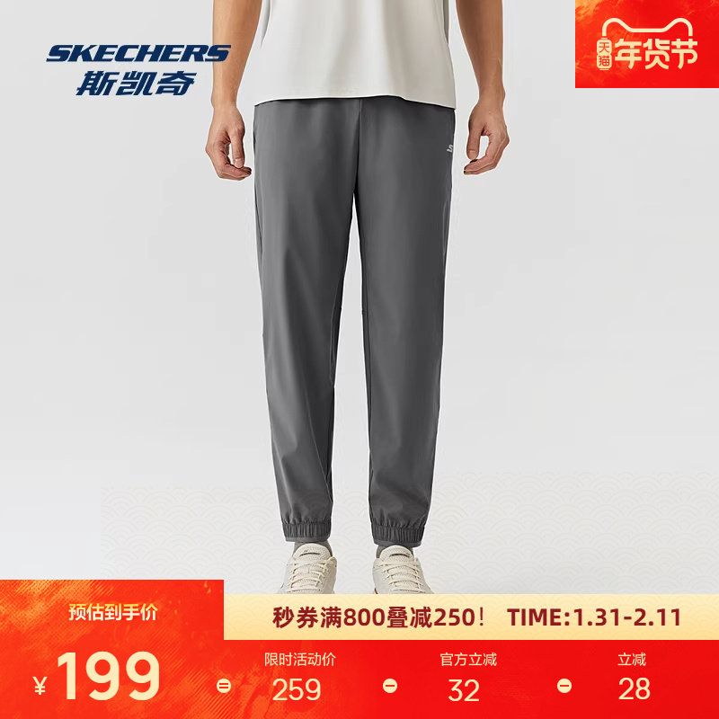 斯凯奇男士长裤2026春夏新款简约休闲宽松百搭跑步健身运动短裤