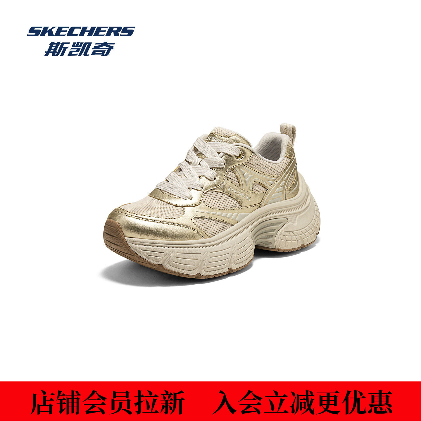 斯凯奇2026秋季女士时尚绑带运动鞋网布人造革拼接支撑缓震老爹鞋