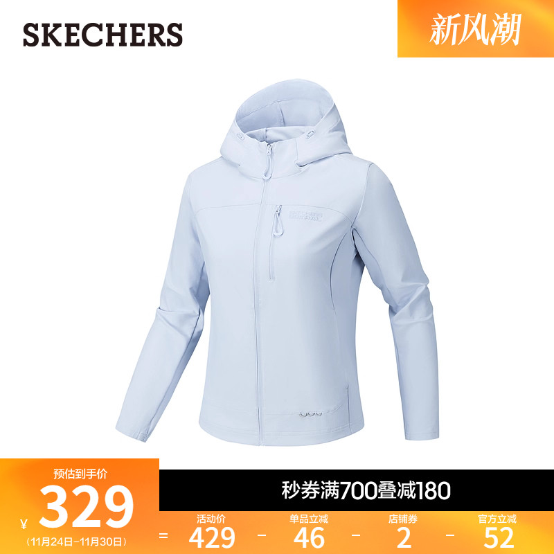 斯凯奇2026新款女款连帽衫外套修身显瘦简约百搭休闲运动上衣夹克,运动服/休闲服装,跑步外套,淘宝优惠券,粉丝福利购,淘宝优惠卷