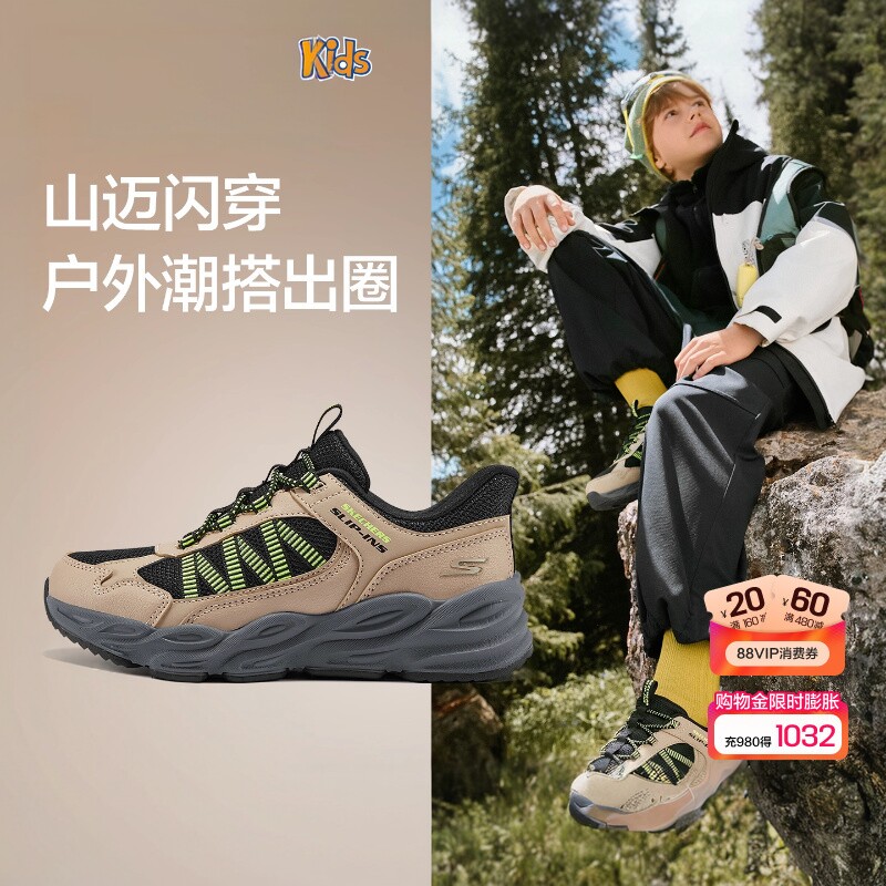 斯凯奇山迈闪穿鞋春夏季户外男女童鞋中大童防滑徒步鞋运动跑步鞋