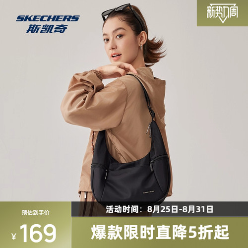 月亮型包身，质感光泽面料，隐形小仓设计