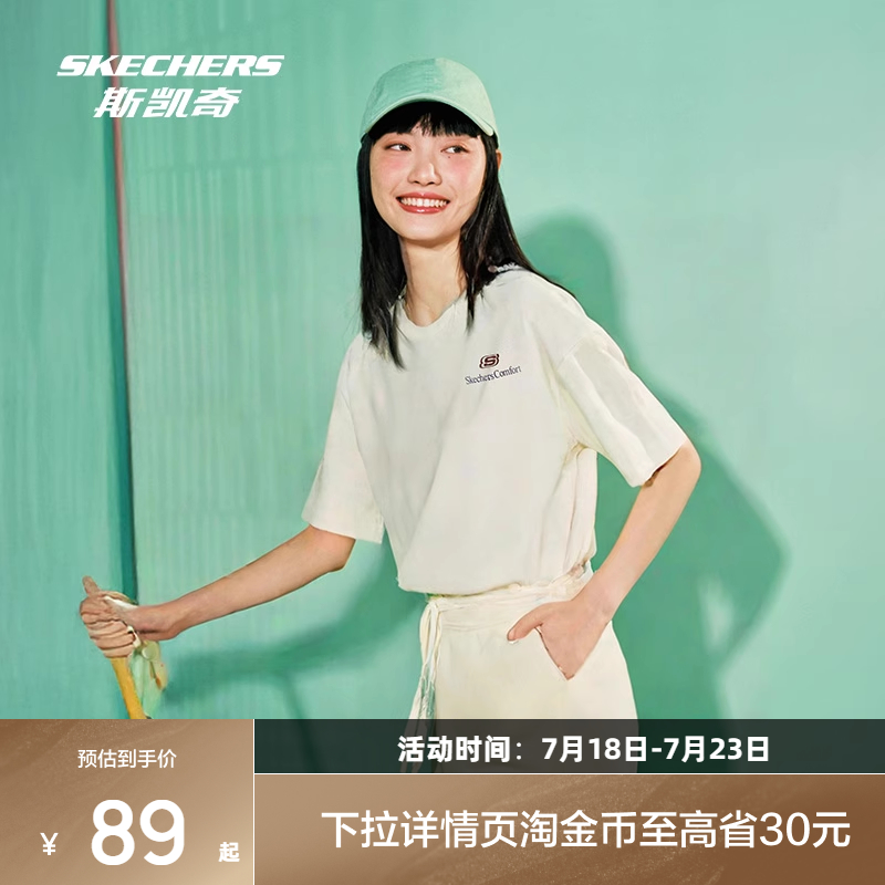 索罗娜面料，一触即凉，长效抗菌