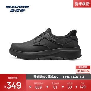 斯凯奇男子休闲皮鞋2026冬新款低帮商务鞋通勤鞋德比鞋轻质合成革