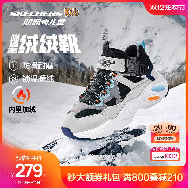 Skechers斯凯奇儿童鞋卡扣中帮靴子男童夏季二棉鞋保暖加绒运动鞋