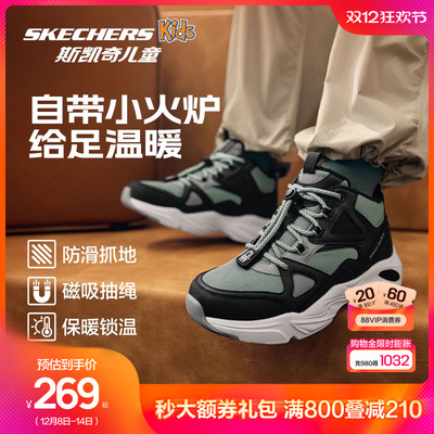 斯凯奇男童加绒保暖陨星绒绒棉靴