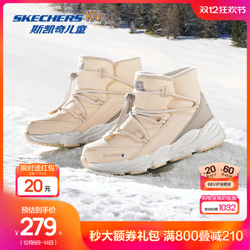 Skechers斯凯奇女童冬靴中大童加绒户外休闲靴子时尚潮加厚雪地靴