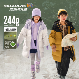 Skechers斯凯奇小暖宝3.0儿童羽绒外套保暖加厚中长款舒适羽绒服