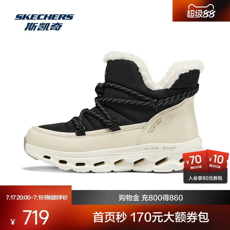 斯凯奇雪地靴女秋冬新款中帮舒适保暖减震耐磨厚底系带休闲靴靴子