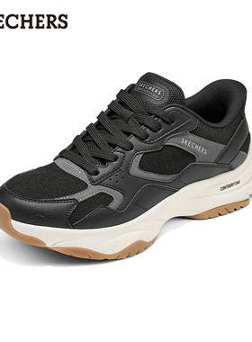 Skechers斯凯奇2025新款男士休闲老爹鞋CONTOUR FOAM轻量厚底