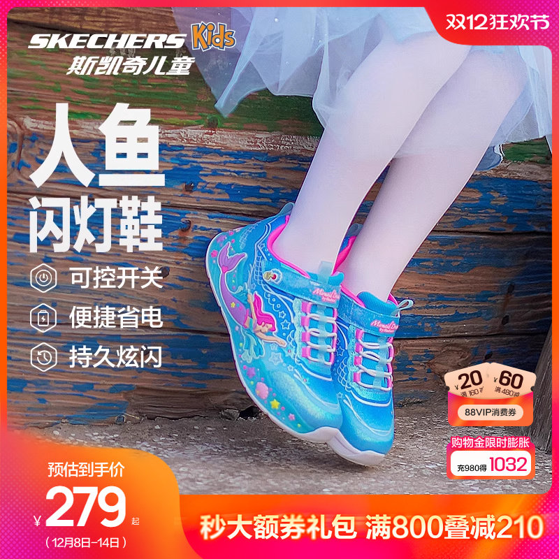 Skechers斯凯奇儿童闪灯鞋时尚春夏女童新款亮灯鞋舒适休闲运动鞋