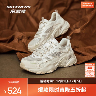 斯凯奇熊猫鞋5代2026透气老爹鞋增高女鞋舒适休闲银色运动鞋