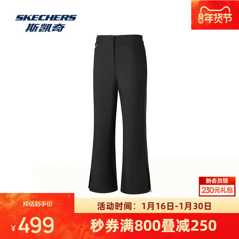 斯凯奇微喇裤2026新款女长裤修身长裤时尚运动裤舒适修身运动裤