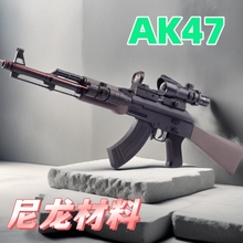 阿卡AK一47水晶手自一体儿童男孩玩具专用仿真电动连发软弹突击枪