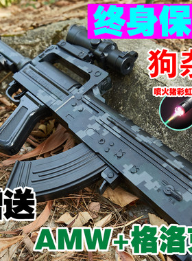 狗杂突击手自一体水玩具电动连发QBZ-95儿童男孩专用可发射软弹枪