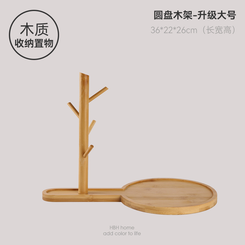 葫芦树杈木质托盘新款收纳盒鞋柜玄关摆件放钥匙置物盘首饰架