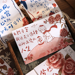 励志文字卡片礼物祝福贺卡 语录明信片 盐岛时光 小王子与玫瑰经典