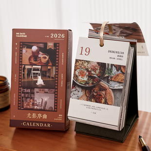 盐岛时光 365诗歌电影台历文艺桌面摆件礼物 生活治愈2026日历