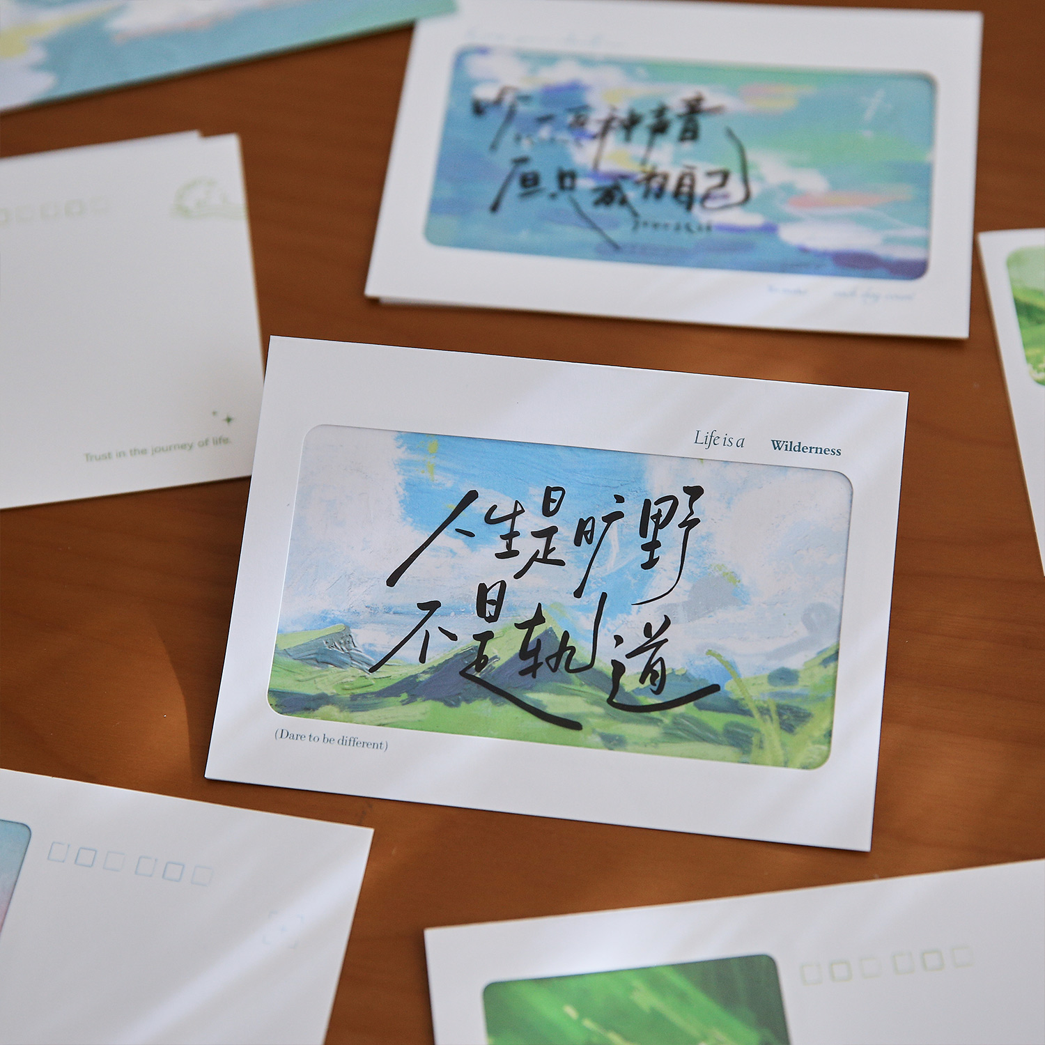 人生是旷野胶片贺卡信封套装