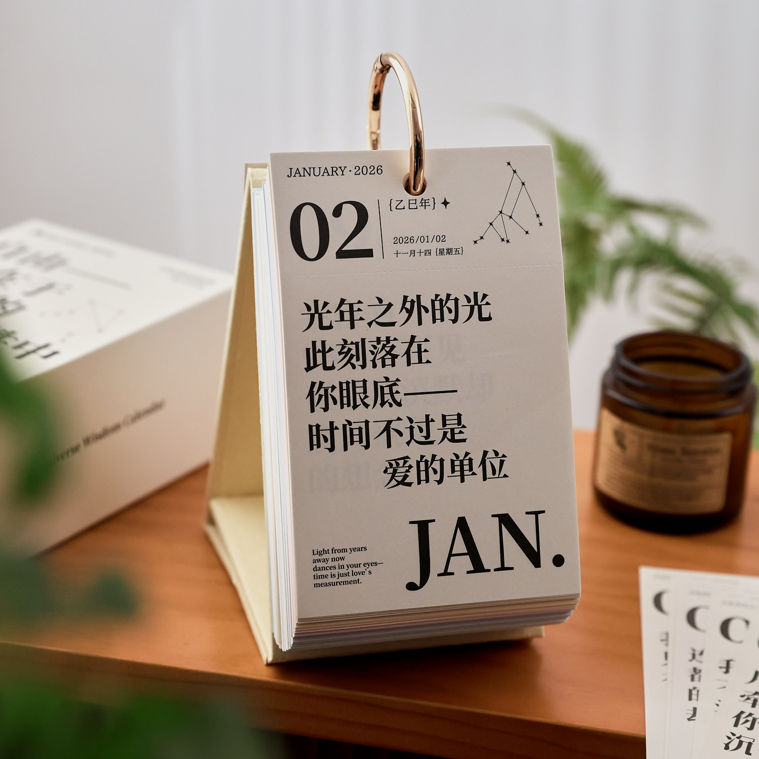 盐岛时光 2026诗歌励志语录日历 ins风治愈手撕办公桌面摆件台历,文具电教/文化用品/商务用品,台历,淘宝优惠券,粉丝福利购,淘宝优惠卷