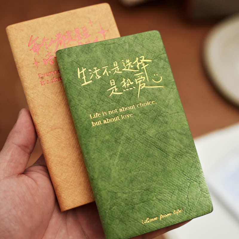 心向璀璨防水杜邦纸笔记本