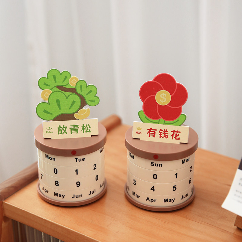 盐岛时光 2026年有钱花盆栽万年历日历 创意转轮桌面摆件台历礼