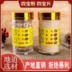 七合一三七粉云南文山特产田七片西洋参丹参七宝片三宝四宝粉山楂