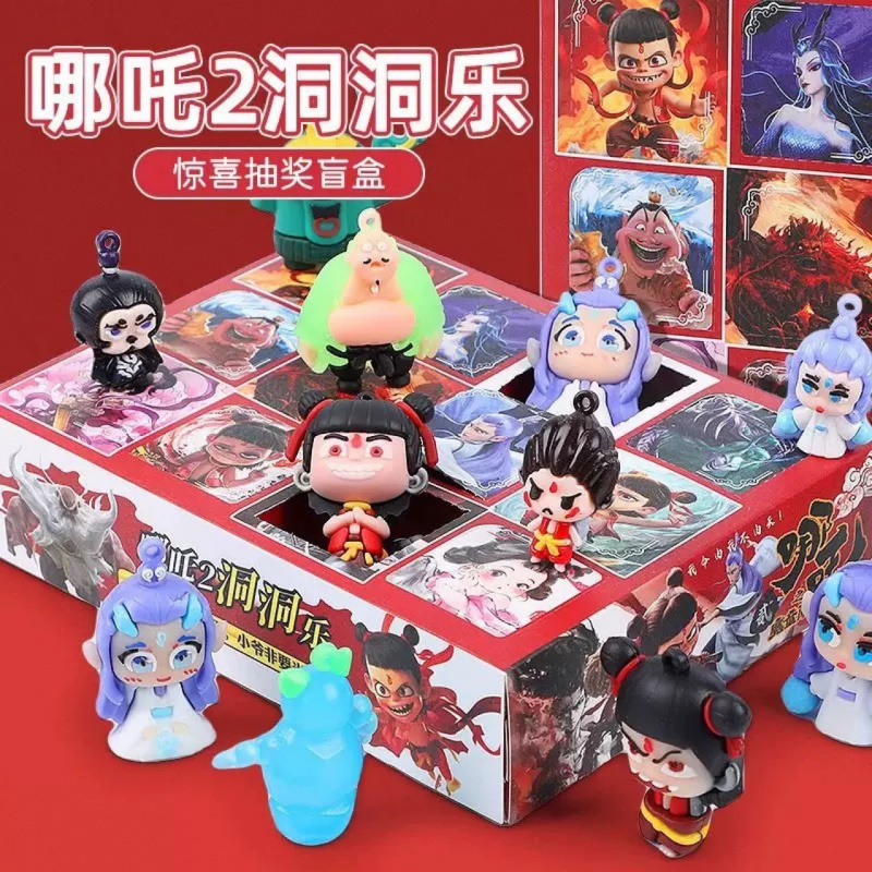 山海经洞洞乐三海经拆拆乐tungtu