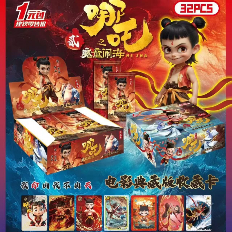 哪小咤卡片娜扎卡牌讹诈周边盲盒