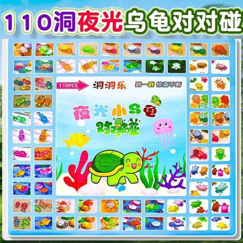 小马宝莉洞洞乐卡皮巴拉抽抽乐挂