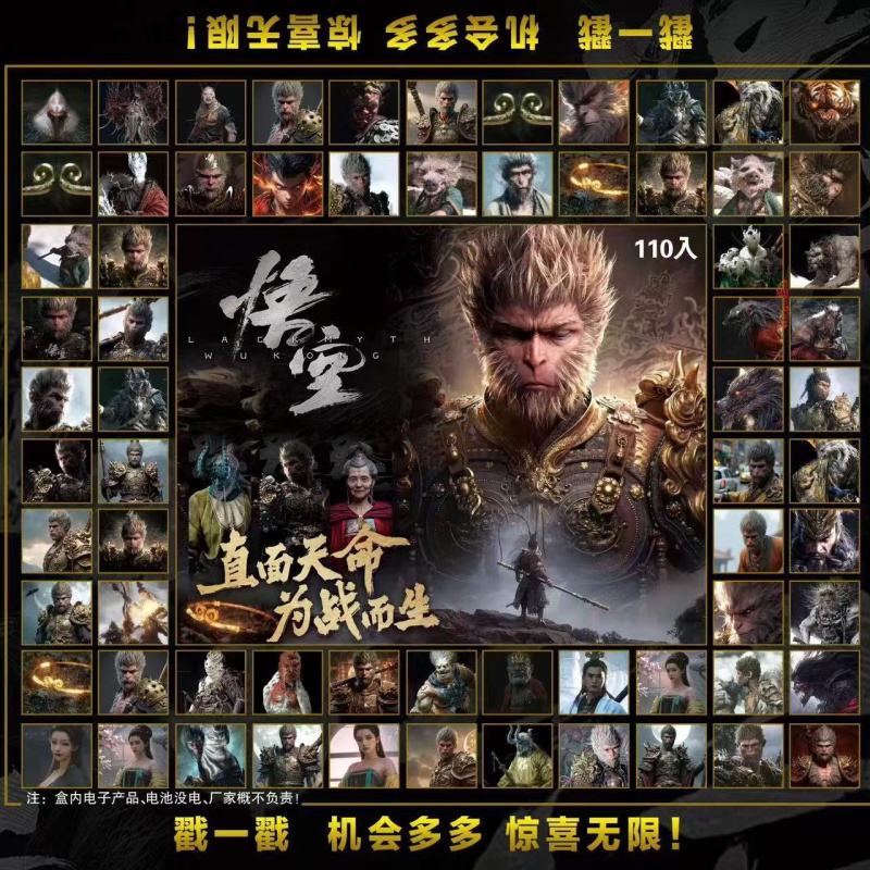小马宝莉洞洞乐卡皮巴拉抽抽乐挂