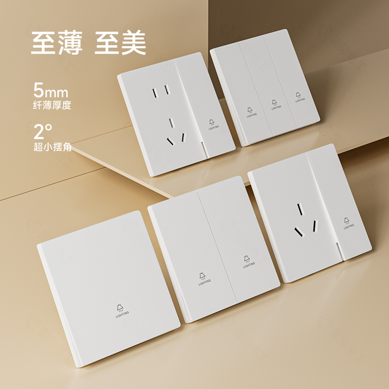 86型墙壁开关插座面板超薄肤感白一开带5五孔USB多孔电源插座面板