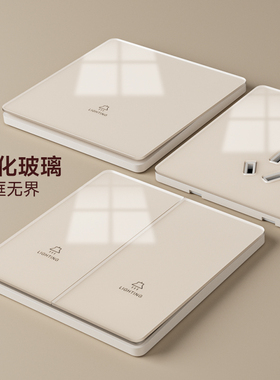 超薄米白暖色钢化玻璃开关插座面板86型暗装一开双控5五孔USB多孔