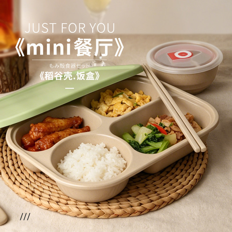 稻谷壳饭盒大号便携保温