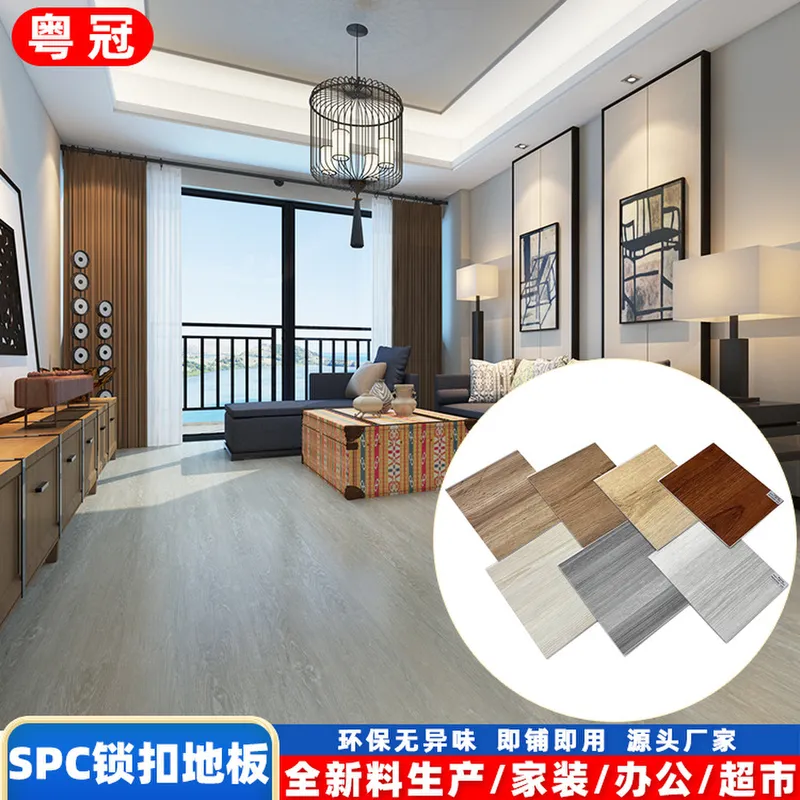 spc石塑锁扣地板 木纹卡扣式家用翻新加厚耐磨全新料防水石晶地板