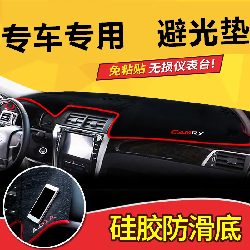 长城M4哈弗H1哈佛H3炫丽H5改装M2适用H9配件中控仪表台防晒避光垫