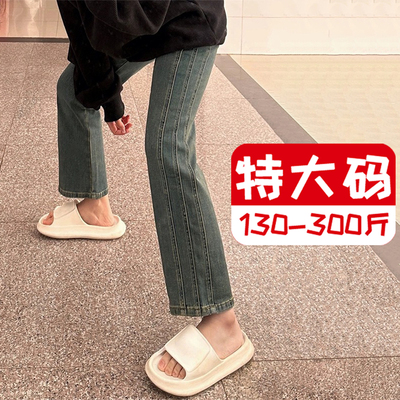 300斤大码弹力直筒牛仔裤女胖mm侧拼缝高腰宽松显瘦九分烟管裤子