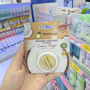 泰国正品代购润唇膏tropicana椰子油唇膏天然保湿滋润儿童可用