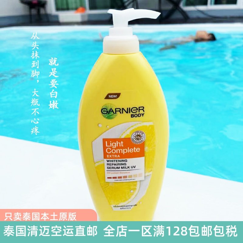 卡尼尔身体乳鉴别真假（delon身体乳分辨真假）