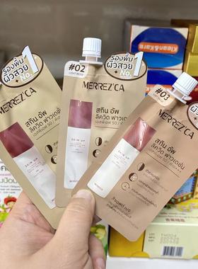 强推！泰国本土MERREZCA粉底液遮瑕防晒防水控油持妆轻薄好用彩妆