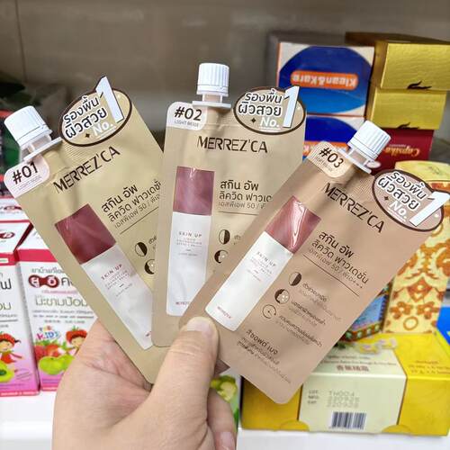 遮瑕防水粉底液泰国防晒merrezca