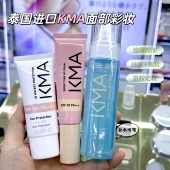 泰国进口 KMA彩妆多品类组合妆前乳眼影遮瑕膏彩妆套装 新手易上手
