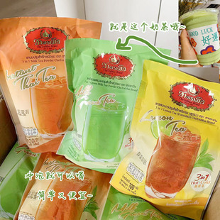泰国原装手标奶茶绿茶柠檬茶即冲速溶thai tea三合一泰式奶茶3in1