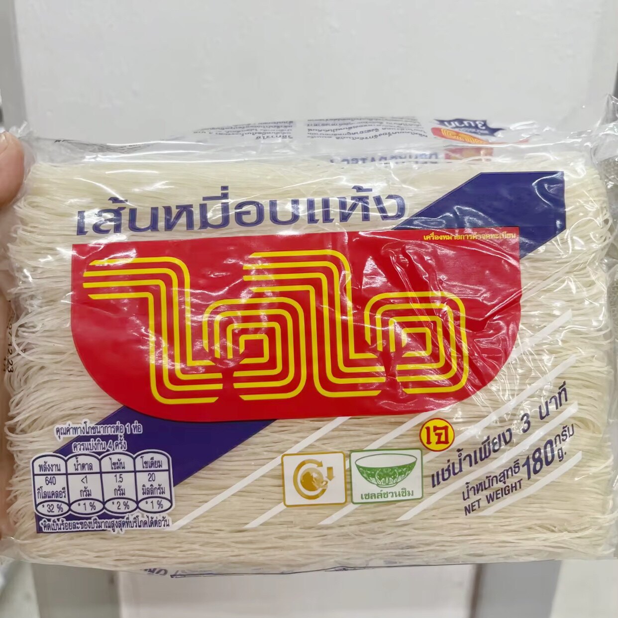 泰国直邮代购WAIWAI冬荫功海鲜米粉泰式炒米线0脂低卡粉丝劲道顺