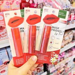 Bright唇釉mask 泰國Baby friendly染唇液不易脫色輕薄持久不沾杯