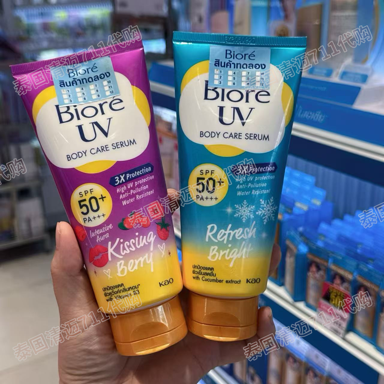 泰国代购正品biore碧柔身体防晒乳霜泰版防紫外线保湿清爽SPF50+