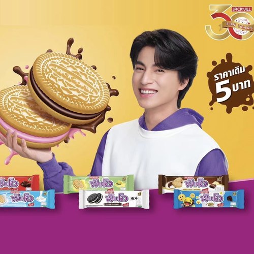 泰星gulf糕卡纳代言jackJILL新款夹心饼干满128元包邮包税泰国发