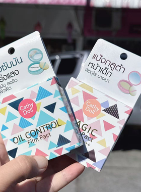 泰国cathydoll咔萌控油薄荷定妆粉饼gulta长效控油粉饼隐形毛孔