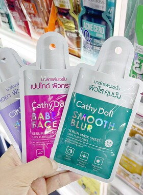 泰国代购Cathy Doll面膜VC提亮精华焕白抗皱紧致毛孔控油补水单片