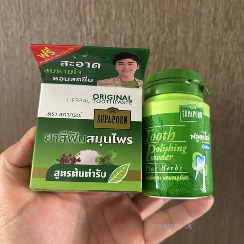 泰国牙膏洗牙粉SUPAPORNbigC正品